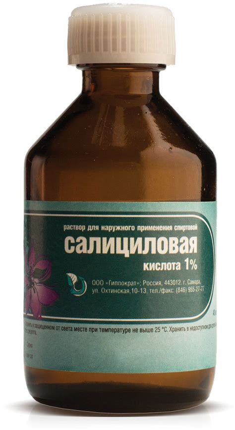 Салициловая кислота как основной ингредиент в шампунях