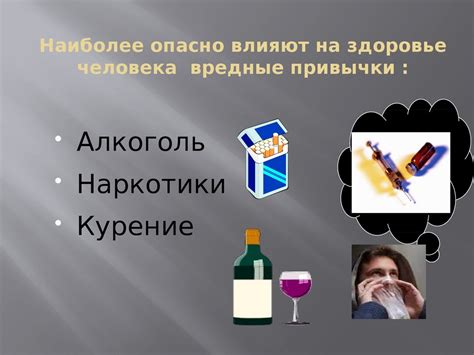 Свечи и их влияние на состояние кишечника