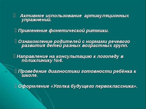 Своевременное и правильное применение свечей