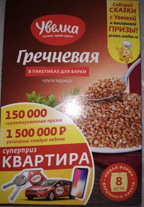 Свойства киселя в пакетиках