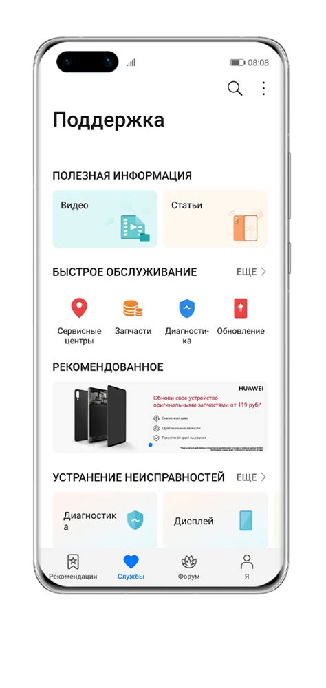 Свяжитесь с сервисным центром TCL для получения помощи