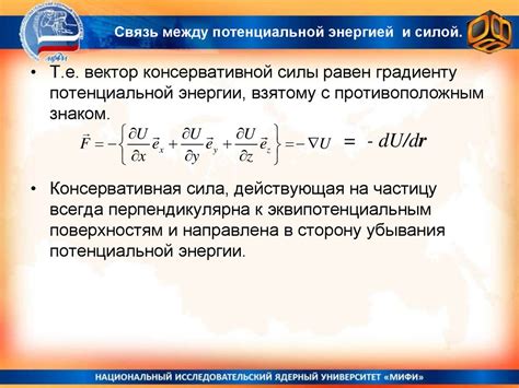 Связь волос с энергией