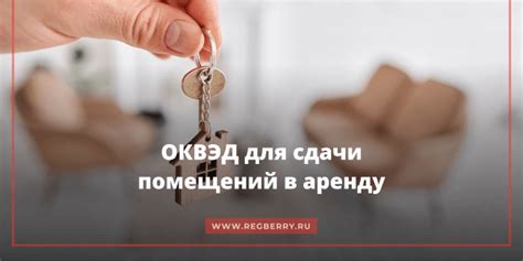 Сдача в аренду некапитальных строений: основные преимущества