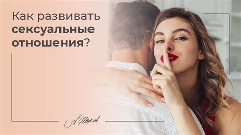 Сексуальные отношения родственников