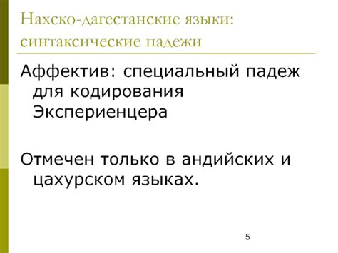 Семантическое значение слова "шедеврально"