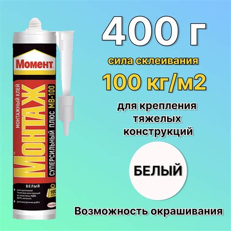 Силикон vs клей: что лучше для крепления МДФ панелей