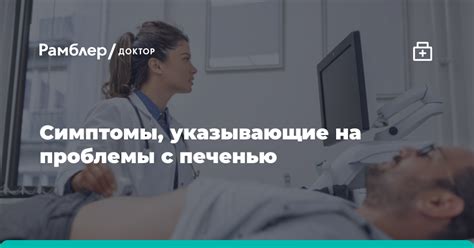 Симптомы, указывающие на необходимость раскоксовки