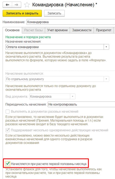 Ситуации, когда командировку можно оформить задним числом