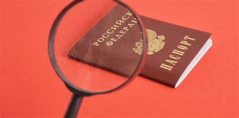 Ситуации, когда пациент имеет право отказаться от предоставления копии паспорта