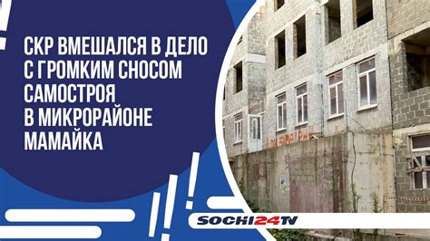 Ситуация с сносом гаражей в Люберцах