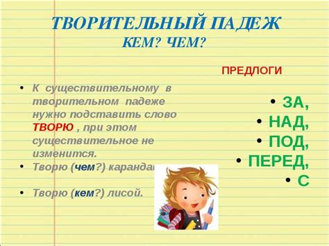 Склонение фамилии Лобода в творительном падеже