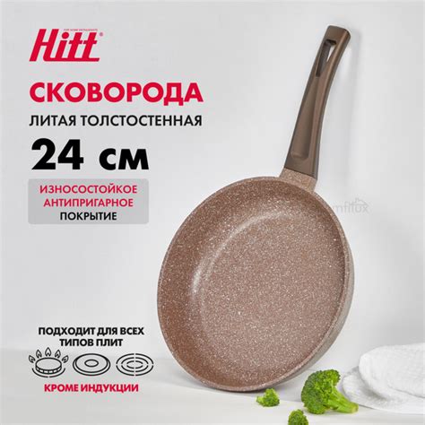 Сковородка кукмара и духовка: совместимость и рекомендации