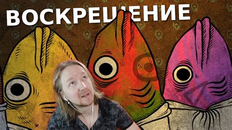 Следим за реакцией питомца после приема рыбьей головы