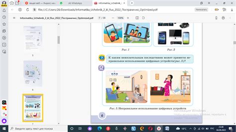Следуем советам и сохраняем свое здоровье