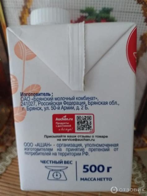 Сливки с творогом как альтернатива свернувшимся сливкам