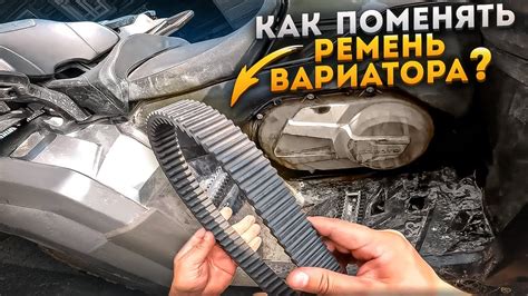 Снег и его влияние на работу вариатора