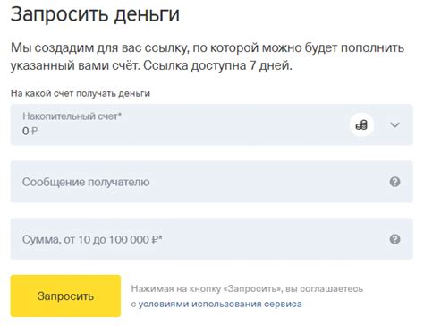 Снятие денег с сим-карты Тинькофф