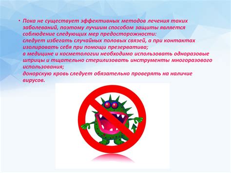 Соблюдение мер предосторожности при белизне сосен