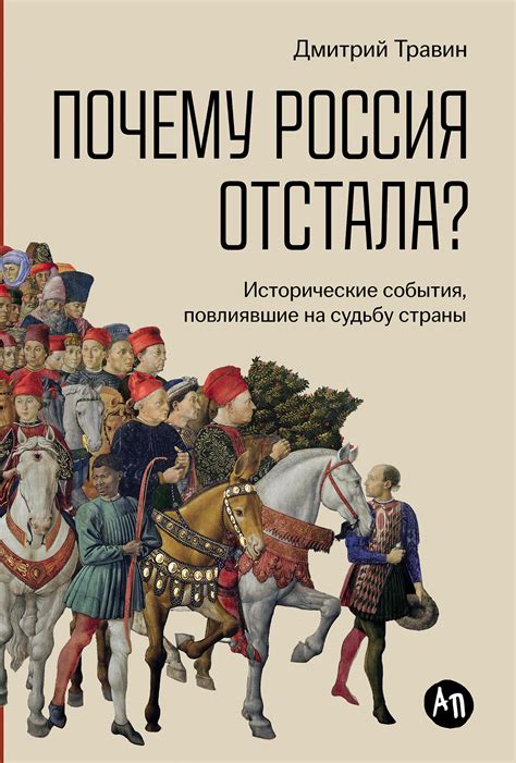 События дня, повлиявшие на нежный любовный интерес новелла: