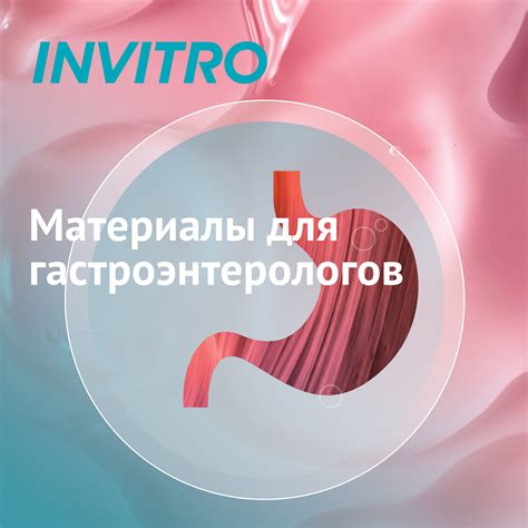 Советы и рекомендации медицинских специалистов