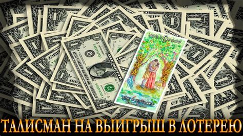 Советы и стратегии для увеличения шансов на бессмертие