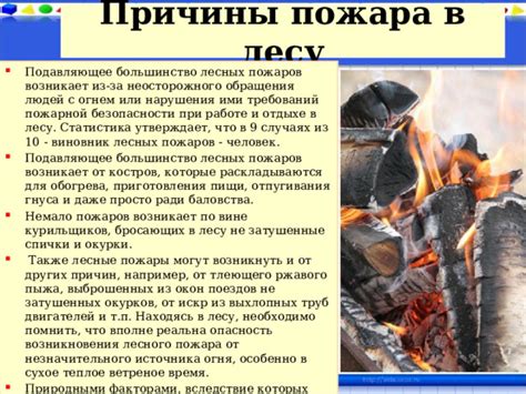 Советы по безопасности при использовании ржавого казана