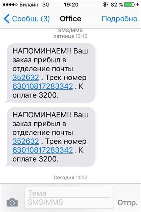 Советы по действиям при получении СМС о выигрыше