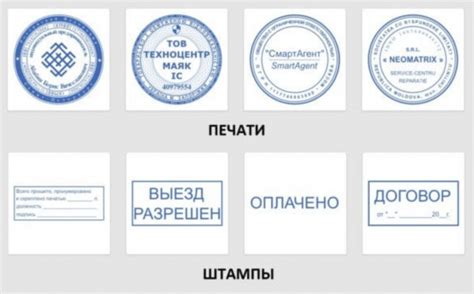 Советы по использованию авторского штампа подрядчиками