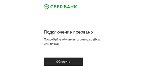Советы по обеспечению безопасности при передаче Сбербанка на Андроид