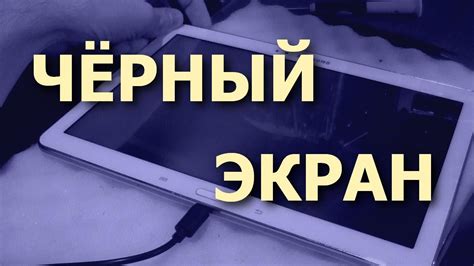 Советы по устранению возможных проблем и помех