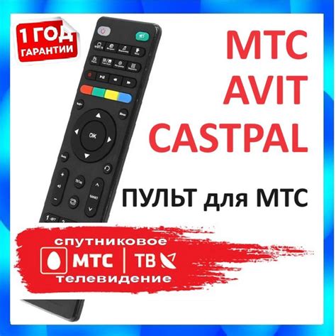 Совместимость ресивера МТС и Триколор