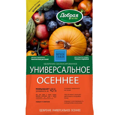 Совместное удобрение