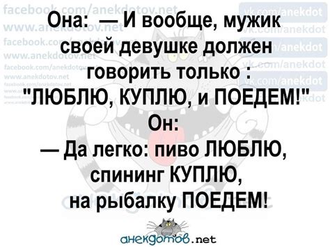 Сон, в котором парень спрашивает, люблю ли я его: значение и толкование
