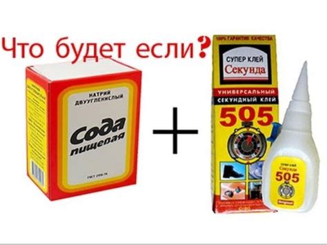 Состав и свойства супер клея