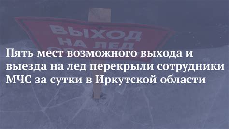 Сотрудники МЧС и возможность выезда в Абхазию