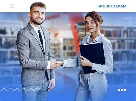 Сотрудничество инженеров с другими отделами компании