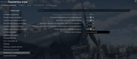 Сохраните приватность: скрытие списка желаемого в Steam