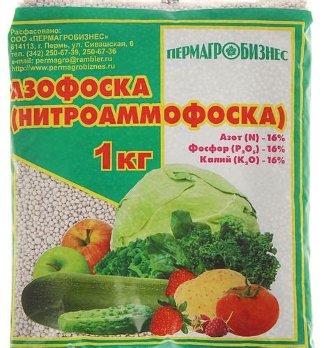 Сочетание нитроаммофоски и золы для удобрения огорода