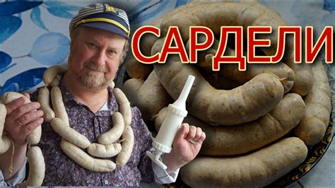 Сочность и вкус