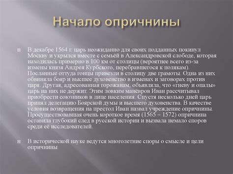 Споры о характере декларации