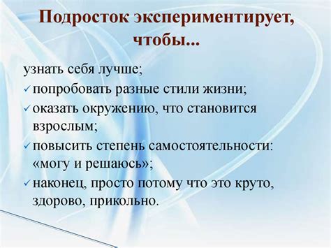 Способы преодоления свертывания
