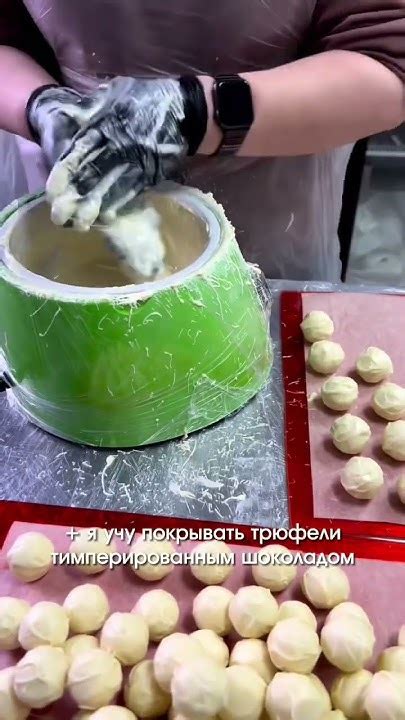Способы сбора и хранения трюфелей