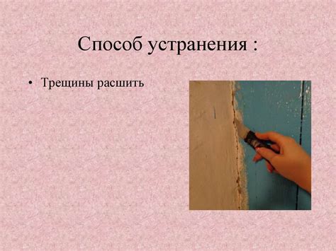 Способы устранения дефектов штукатурки на осб плите