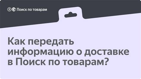Способы уточнить информацию о доставке телеграммы