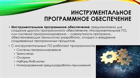 Способ 1: Использование программного обеспечения