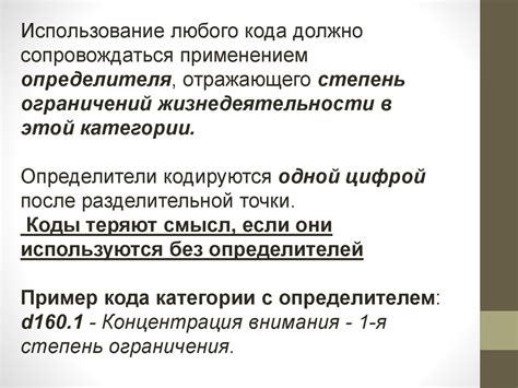 Способ 2: Использование диагностических плат