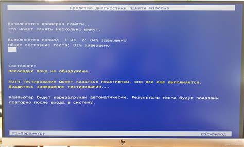 Способ 3: Проверка оперативной памяти с помощью USB-драйверов