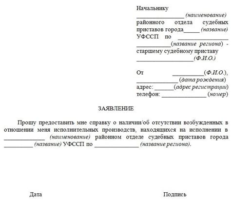Справка по решению возникших проблем при проверке задолженности
