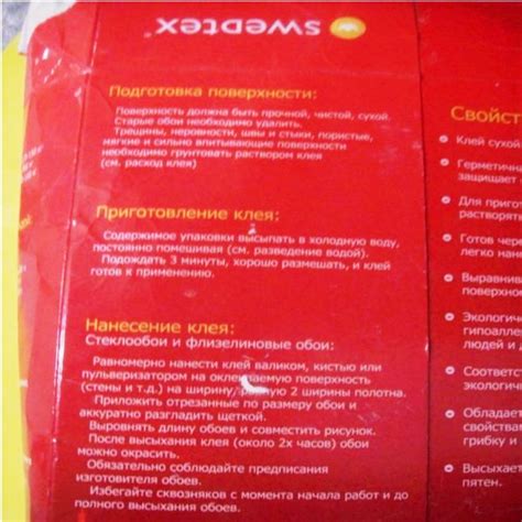 Сравнение стоимости клея для стеклообоев и клея для флизелиновых обоев
