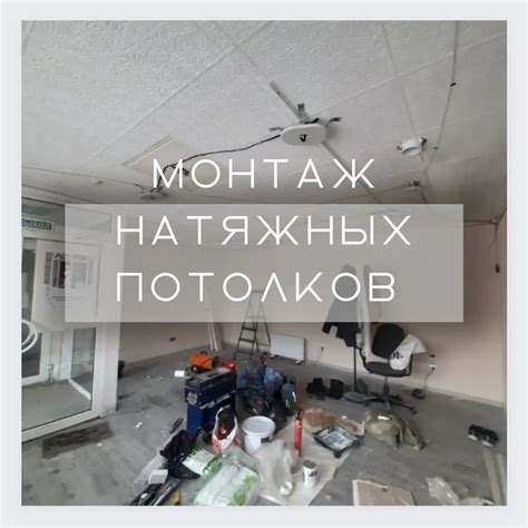 Сравнение стоимости работы по покраске потолка самостоятельно и с помощью мастера